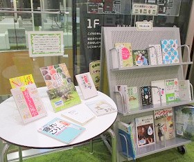 中央館『おうち時間をもっと楽しく　手軽に楽しむ編』テーマ展示の様子