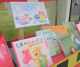 中央館で「ある雨の日に…。」の展示を開催している様子