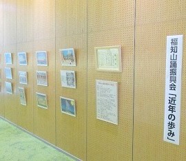 中央館「福知山踊振興会近年の歩み」パネル展示の写真