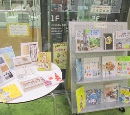 中央館『おうち時間をもっと楽しく　つくって楽しむ編』テーマ展示の様子