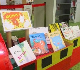 中央館「はじけろ！」テーマ展示の様子