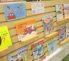 中央館9月『だいすき　のりもの』のテーマ展示の様子