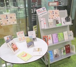 中央館9月『敬老の日 読書のすすめ』のテーマ展示の様子