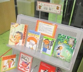 中央館「ありがとう！田畑 精一さん」テーマ展示の様子