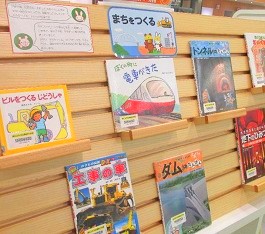 中央館11月『まちをつくる』のテーマ展示の様子