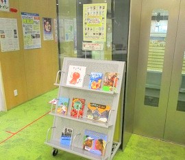 中央館「子どもたちに読んでほしい本 2020年度版」テーマ展示の様子