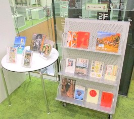 中央館1月『やっぱり日本』のテーマ展示の様子