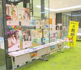 中央館「創業パネル展」展示の様子