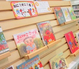 中央館2月『おに・オニ・鬼』のテーマ展示の様子