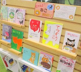 中央館2月『にゃんと!ねこだらけ!!』のテーマ展示の様子