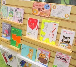 中央館2月『にゃんと！ねこだらけ！！』のテーマ展示の様子