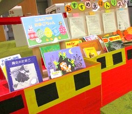 中央館「こんにちは たまごちゃん」展示の写真