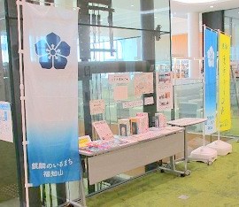 中央館 こうの史代さん描き下ろしイラスト展示の写真
