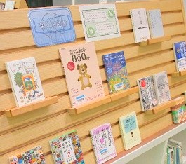 中央館4月『深める読書』のテーマ展示の様子