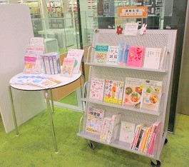 中央館6月『健康生活応援します!』のテーマ展示の様子