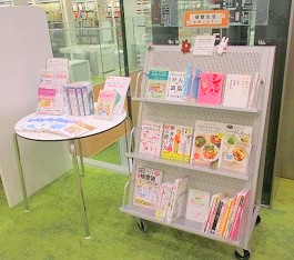 中央館6月『健康生活応援します！』のテーマ展示の様子