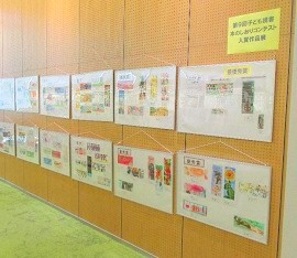 中央館で開催している「第9回子ども読書本のしおりコンテスト」の巡回展示の様子