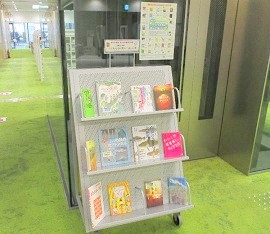 中央館「子どもたちに読んでほしい本 2021」展示の様子