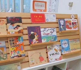 中央館2月『中国・韓国のおはなし』のテーマ展示の様子