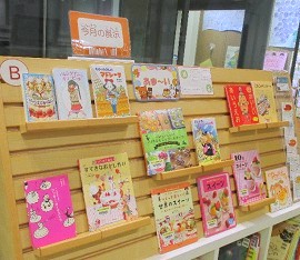 中央館2月『あま~い』のテーマ展示の様子