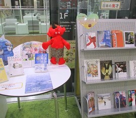 中央館2月『鬼鬼鬼!日本の鬼才』のテーマ展示の様子