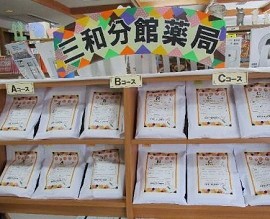 三和分館「本の処方箋」を開催している様子