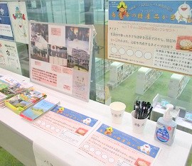 中央館で「姉妹都市・島原市パネル展」を開催している様子