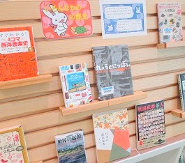 中央館4月『いろんなものの歴史』のテーマ展示の様子