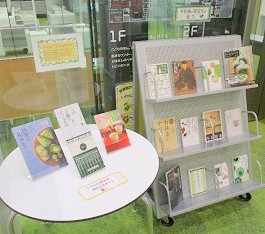 中央館4月『千利休と茶文化の魅力』のテーマ展示の様子