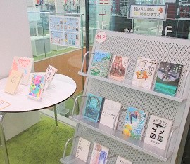 中央館5月『若い人に贈る読書のすすめ』』のテーマ展示の様子