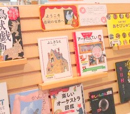 中央館6月『ようこそ 芸術の世界へ』のテーマ展示の様子