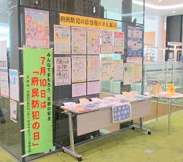 中央館で『戦争と平和 ～世界平和を願って～』の展示をしている様子