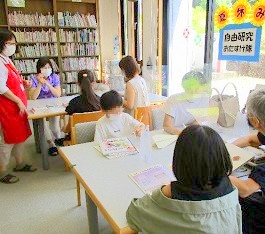 三和分館で『夏休み自由研究おたすけ隊』を開催している様子