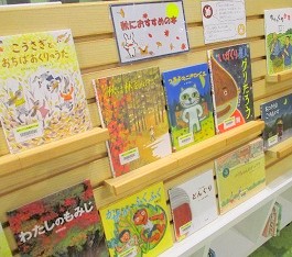 中央館9月『秋におすすめの本』のテーマ展示の様子