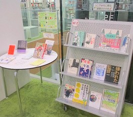 中央館9月『シニア世代に贈る　読書のすすめ』のテーマ展示の様子