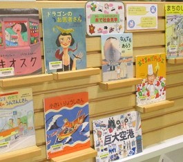 中央館11月『線路はつづくよ どこまでも』のテーマ展示の様子