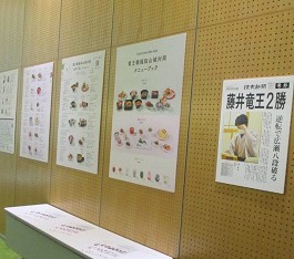 中央館で「竜王戦福知山城対局パネル展」をしている様子