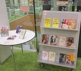 中央館11月『未来の棋士に捧ぐ！将棋の世界』のテーマ展示の様子