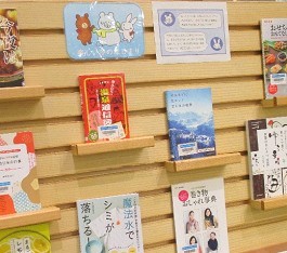 中央館12月『新しい冬のはじまり』のテーマ展示の様子