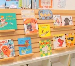 中央館1月『わん わん わん(犬の本)』のテーマ展示の様子