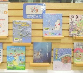 中央館1月『雪やこんこ』のテーマ展示の様子