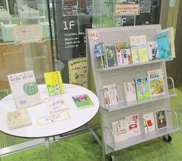 中央館1月『私たちの食文化と農業』のテーマ展示の様子