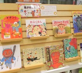 中央館2月『鬼がきた！』のテーマ展示の様子