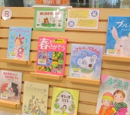 中央館3月『春におすすめの本』のテーマ展示の様子