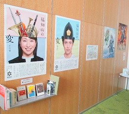 「みつひデー展」の展示の様子