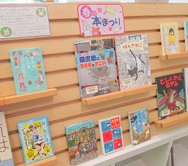 中央館4月『春の本まつり』のテーマ展示の様子