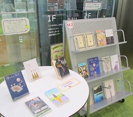 中央館5月『フランツ・カフカ生誕140年 カフカの作品を中心に小説を集めて』のテーマ展示の様子