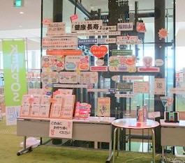 「バイリンガル絵本」展示の様子