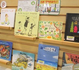 中央館5月『さあ でかけよう!』のテーマ展示の様子