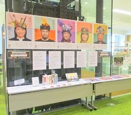 「福知山の変」展示の様子